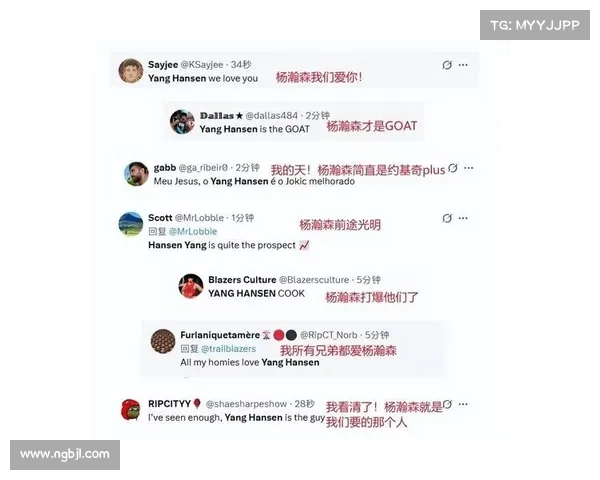 杨瀚森单节五投全中狂砍14分 三节16分4篮板表现惊艳